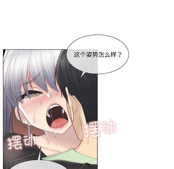 轻触!解除封印第21話