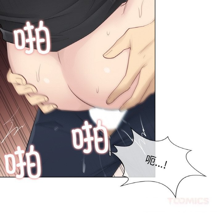 轻触!解除封印第21話