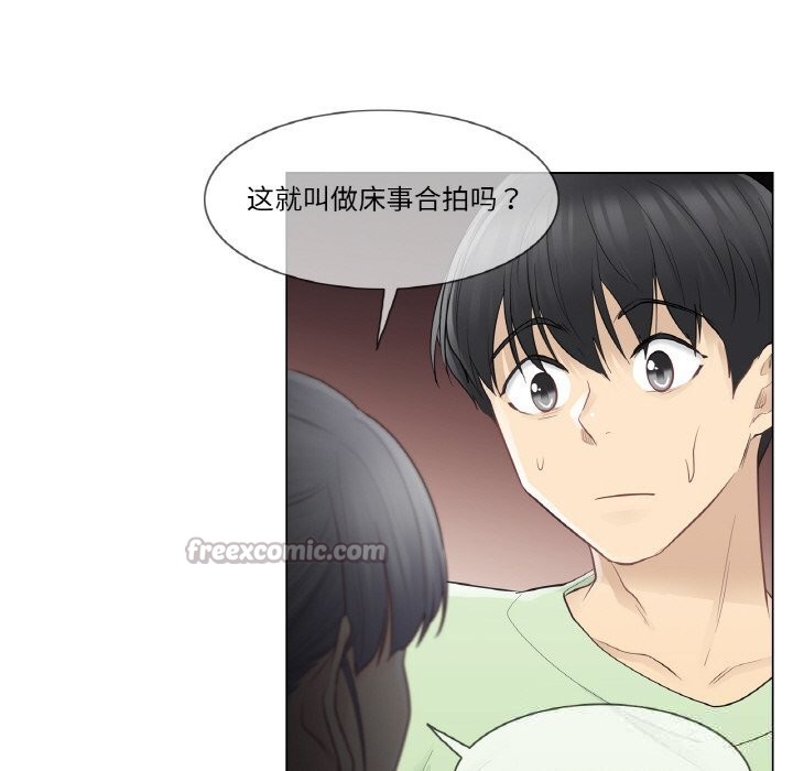 轻触!解除封印第21話