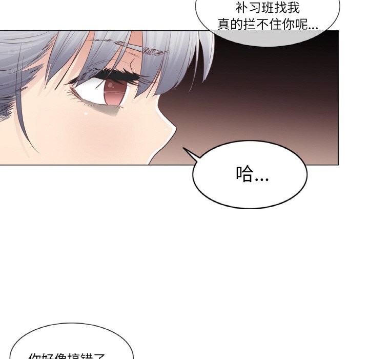 轻触!解除封印第21話