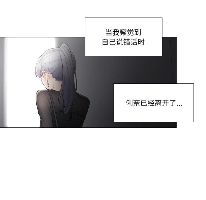 轻触!解除封印第21話