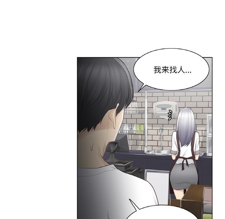 轻触!解除封印第21話