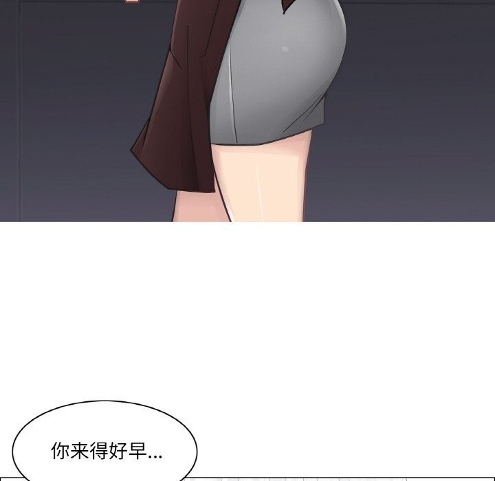 轻触!解除封印第21話