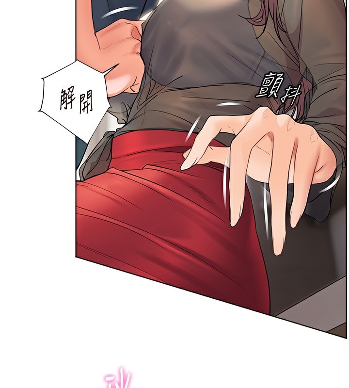 老师的亲密指导第61話-偷聽朋友phonesex