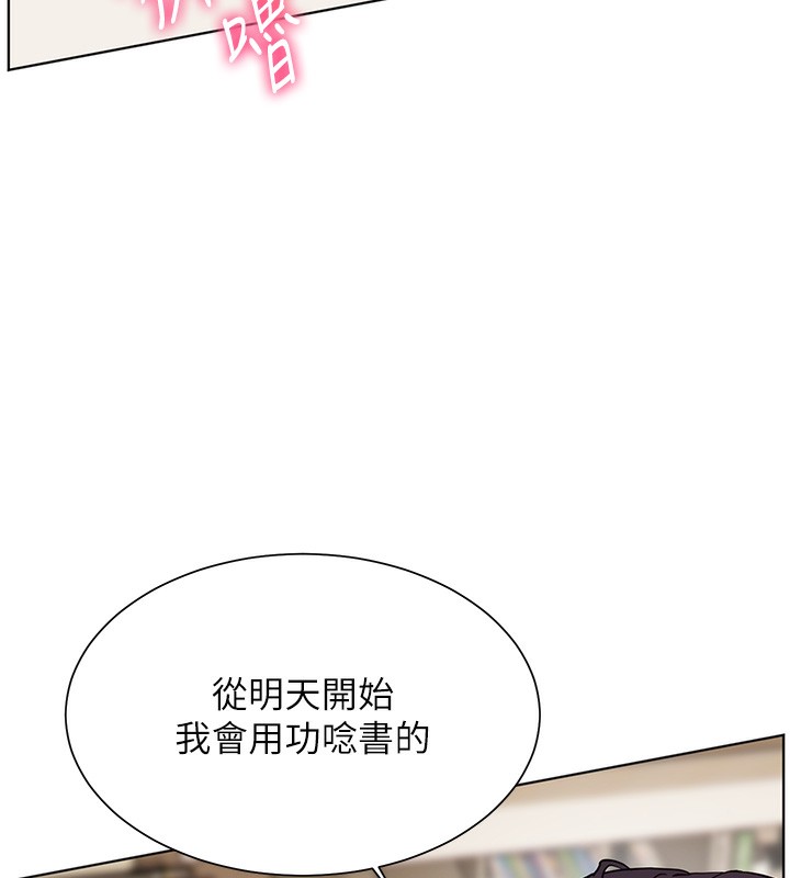 老师的亲密指导第61話-偷聽朋友phonesex
