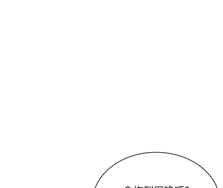 老师的亲密指导第61話-偷聽朋友phonesex