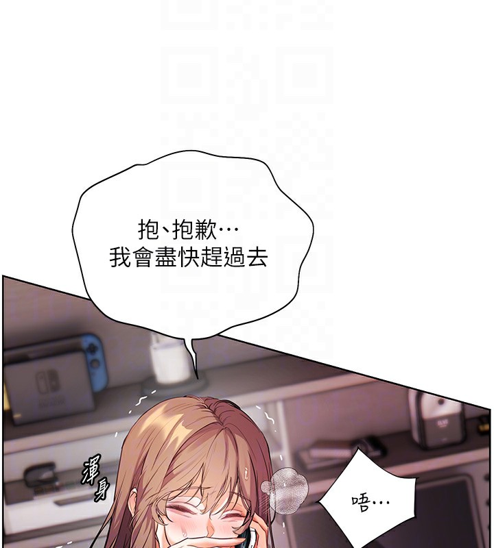 老师的亲密指导第61話-偷聽朋友phonesex