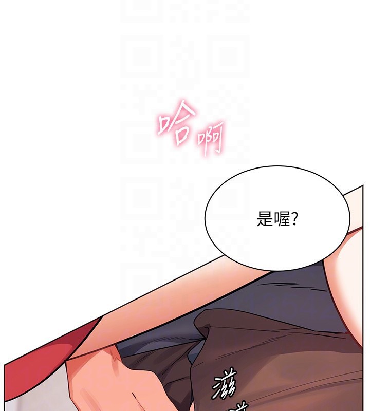 老师的亲密指导第61話-偷聽朋友phonesex