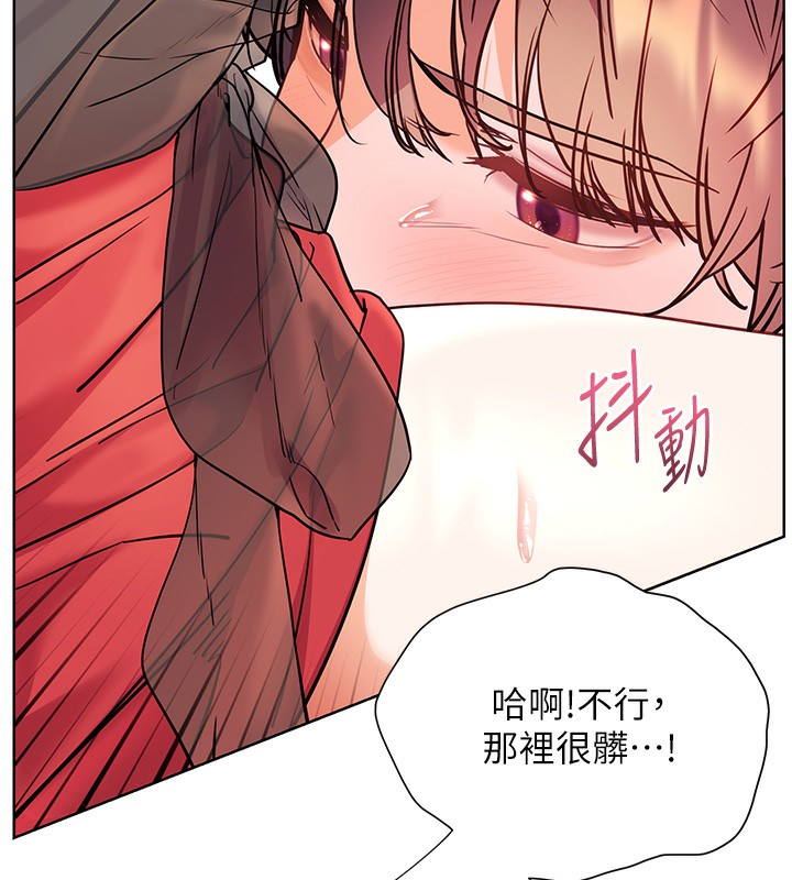 老师的亲密指导第61話-偷聽朋友phonesex