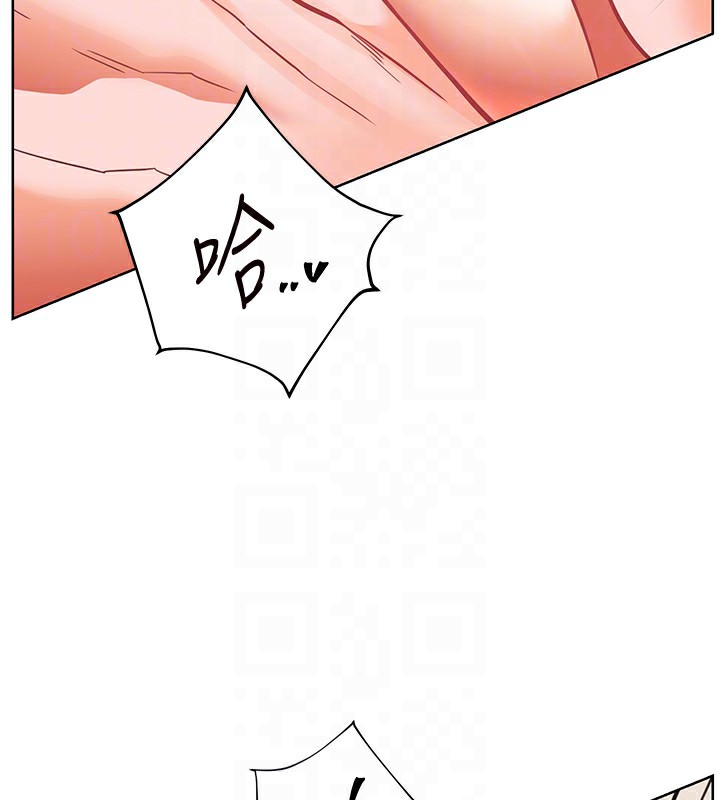 老师的亲密指导第61話-偷聽朋友phonesex