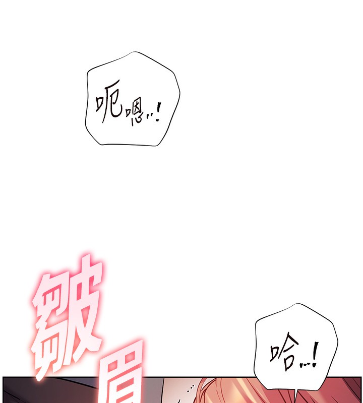 老师的亲密指导第61話-偷聽朋友phonesex
