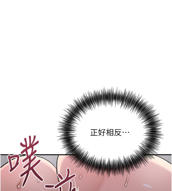 花容湿色:取花点第65話-被夫人徹底支配