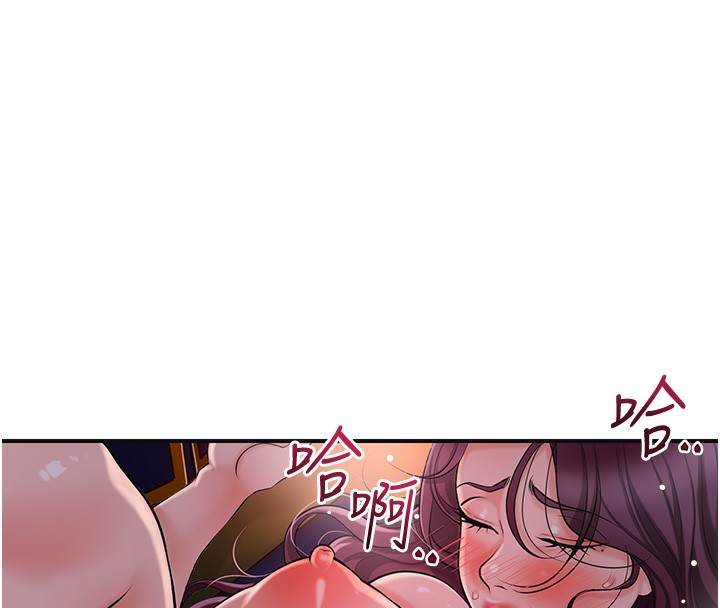 花容湿色:取花点第65話-被夫人徹底支配