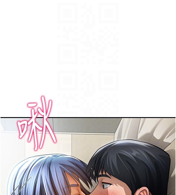 私密视角第44話-任意擺布我吧