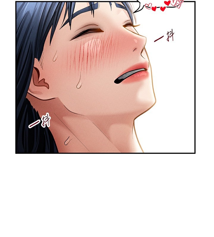 私密视角第44話-任意擺布我吧