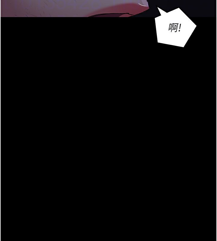 夜间诊疗室第118話-主人的愛屬於我