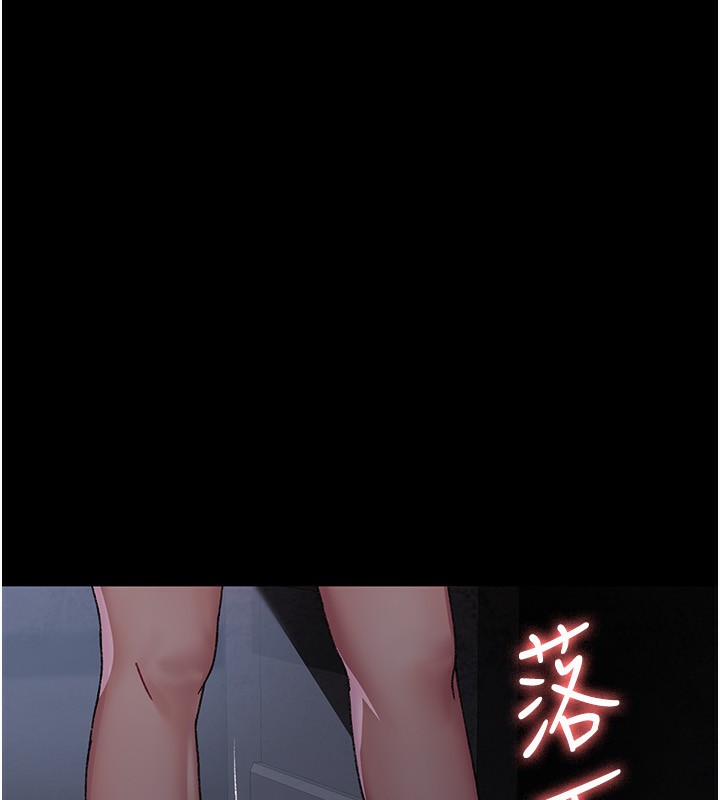 夜间诊疗室第118話-主人的愛屬於我