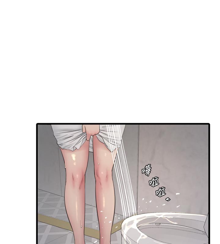 水电工日誌第100話-引狼入室