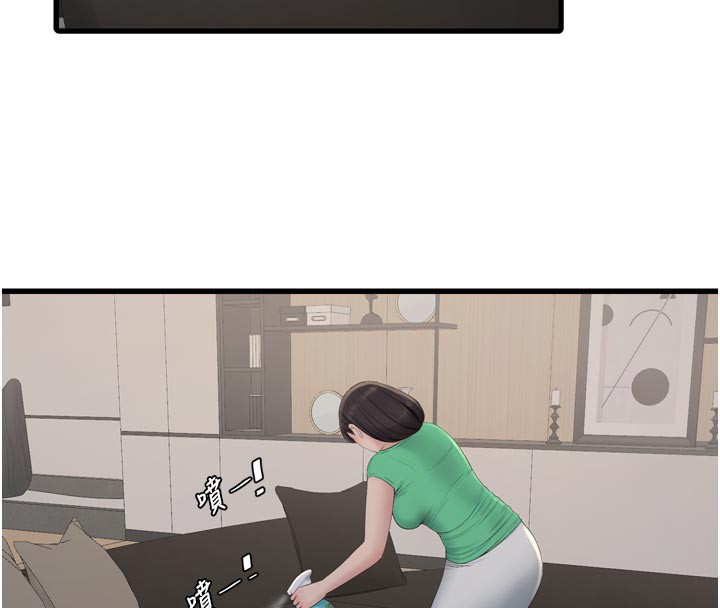 水电工日誌第100話-引狼入室