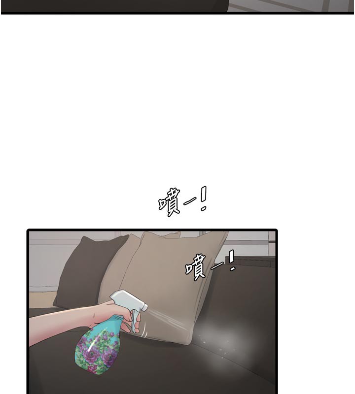 水电工日誌第100話-引狼入室