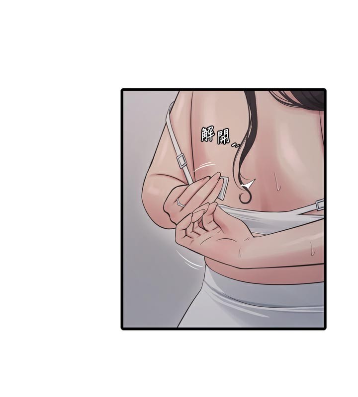 水电工日誌第100話-引狼入室