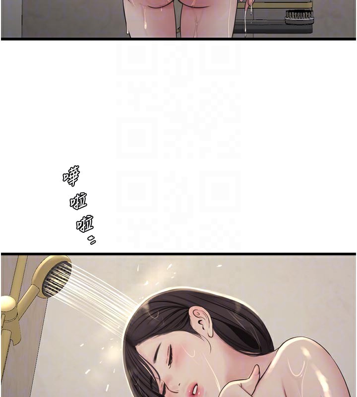 水电工日誌第100話-引狼入室