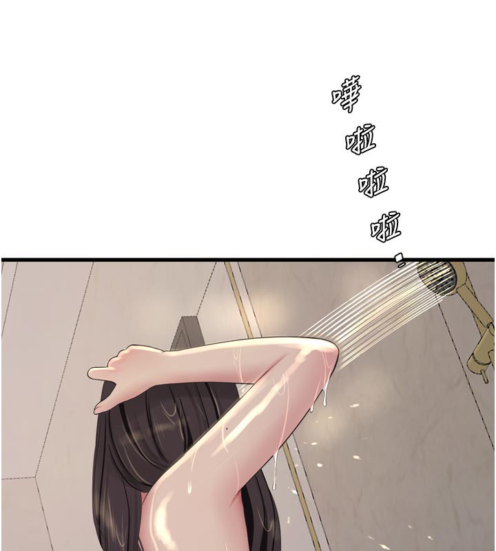 水电工日誌第100話-引狼入室