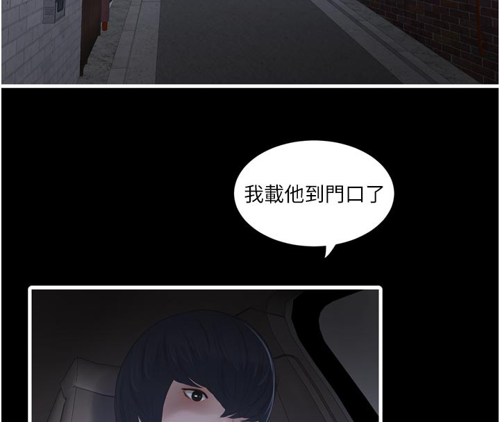 水电工日誌第100話-引狼入室