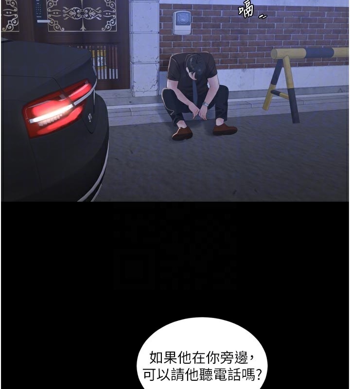 水电工日誌第100話-引狼入室