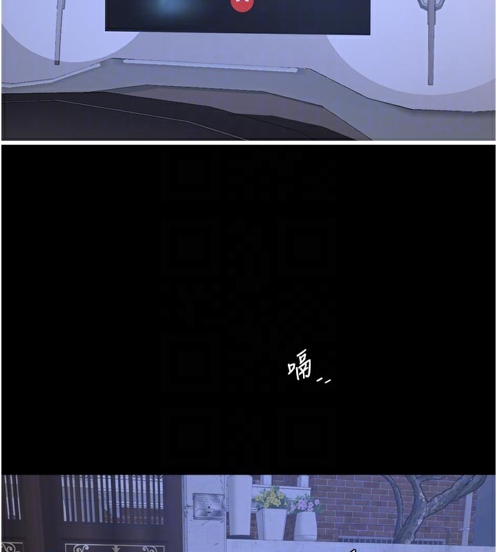 水电工日誌第100話-引狼入室