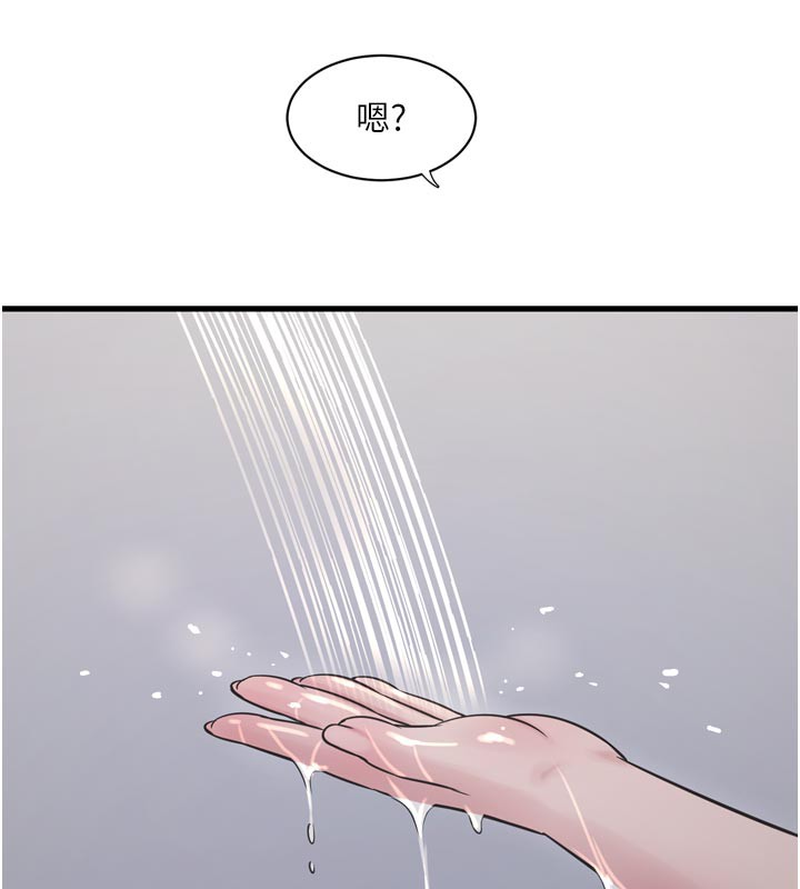 水电工日誌第100話-引狼入室