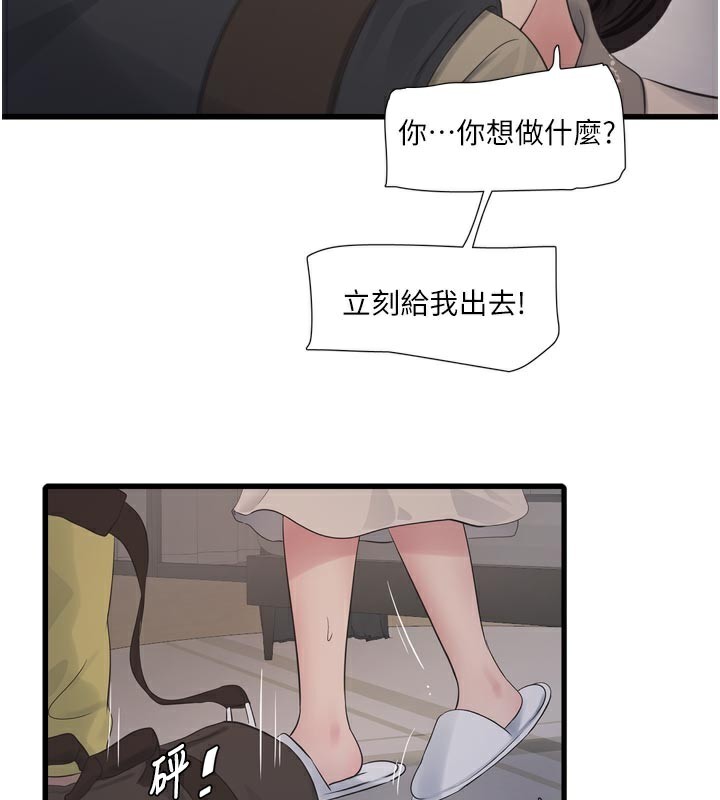 水电工日誌第100話-引狼入室