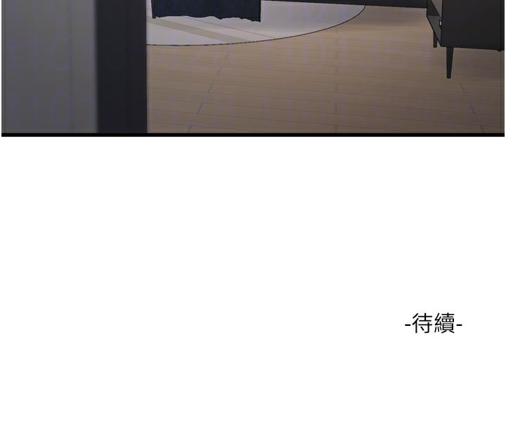 水电工日誌第100話-引狼入室