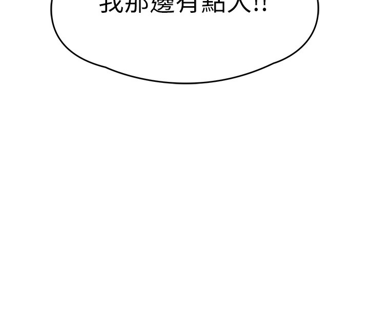 衣锦还乡第8話-等待10年的破處