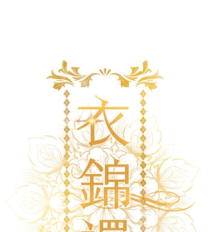 衣锦还乡第8話-等待10年的破處