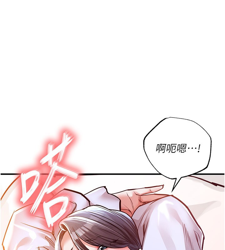 衣锦还乡第8話-等待10年的破處