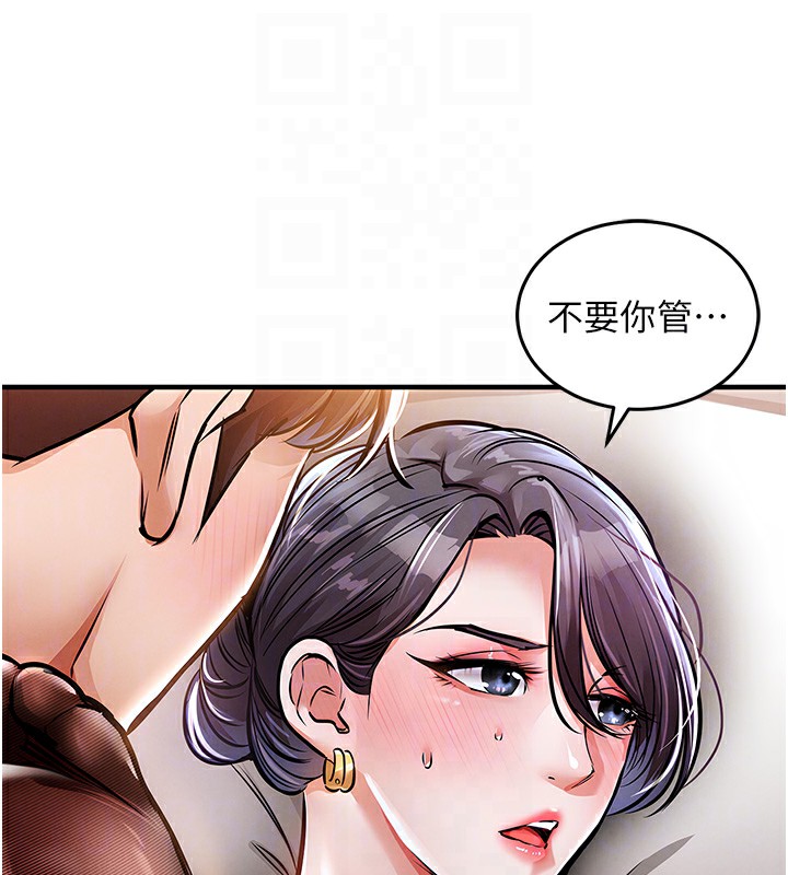 衣锦还乡第8話-等待10年的破處