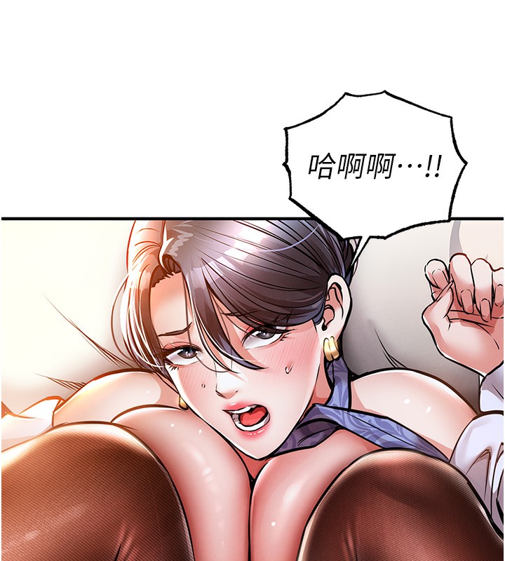 衣锦还乡第8話-等待10年的破處