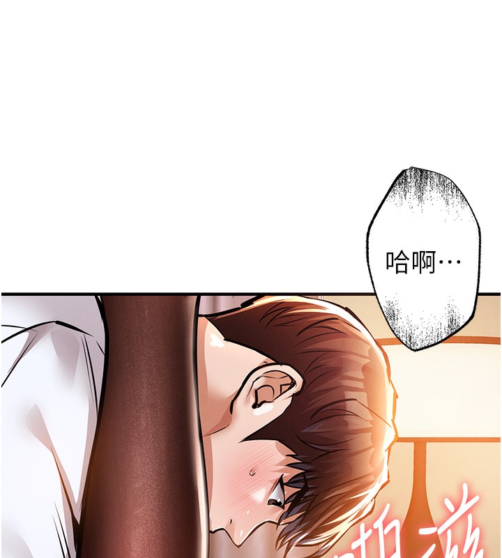 衣锦还乡第8話-等待10年的破處