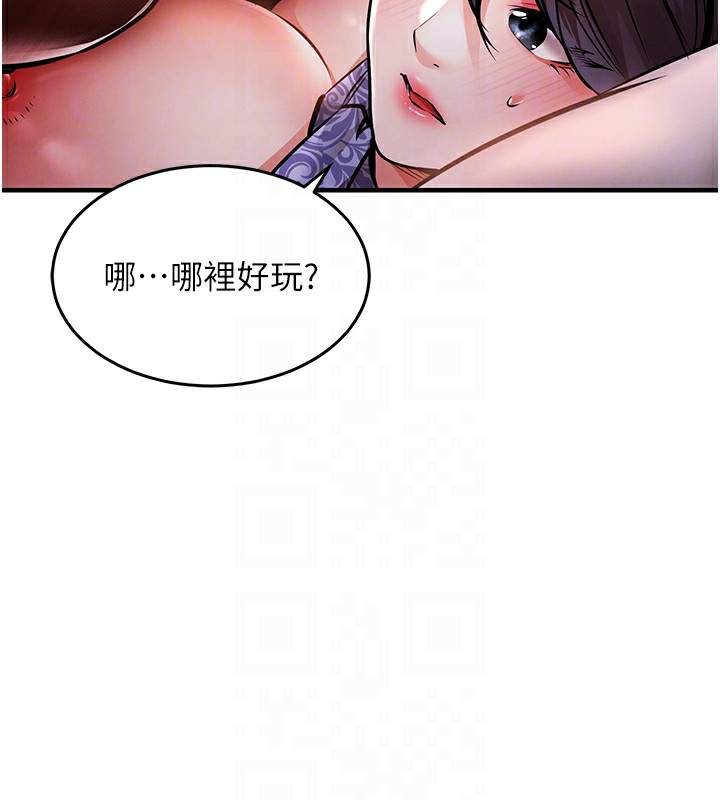 衣锦还乡第8話-等待10年的破處