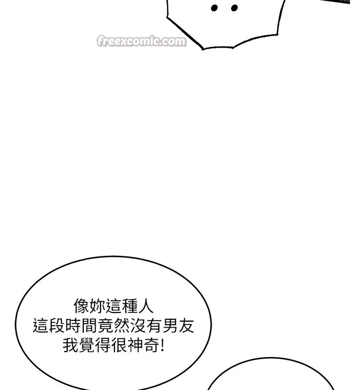 衣锦还乡第8話-等待10年的破處