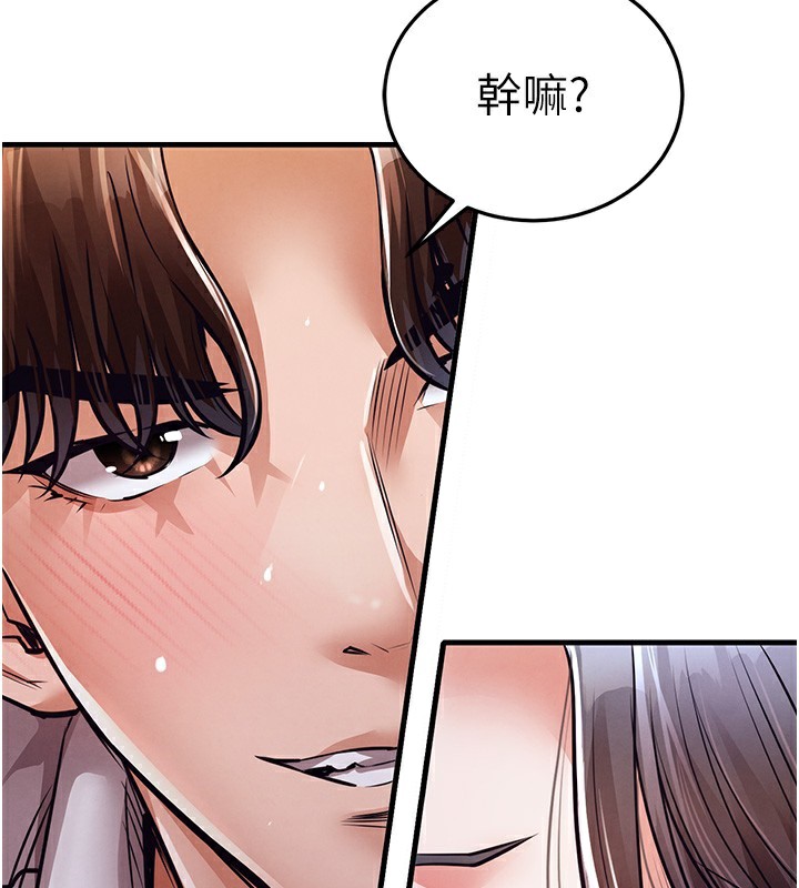 衣锦还乡第8話-等待10年的破處