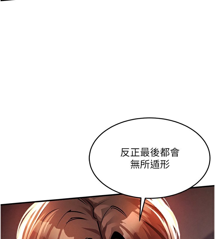 衣锦还乡第8話-等待10年的破處