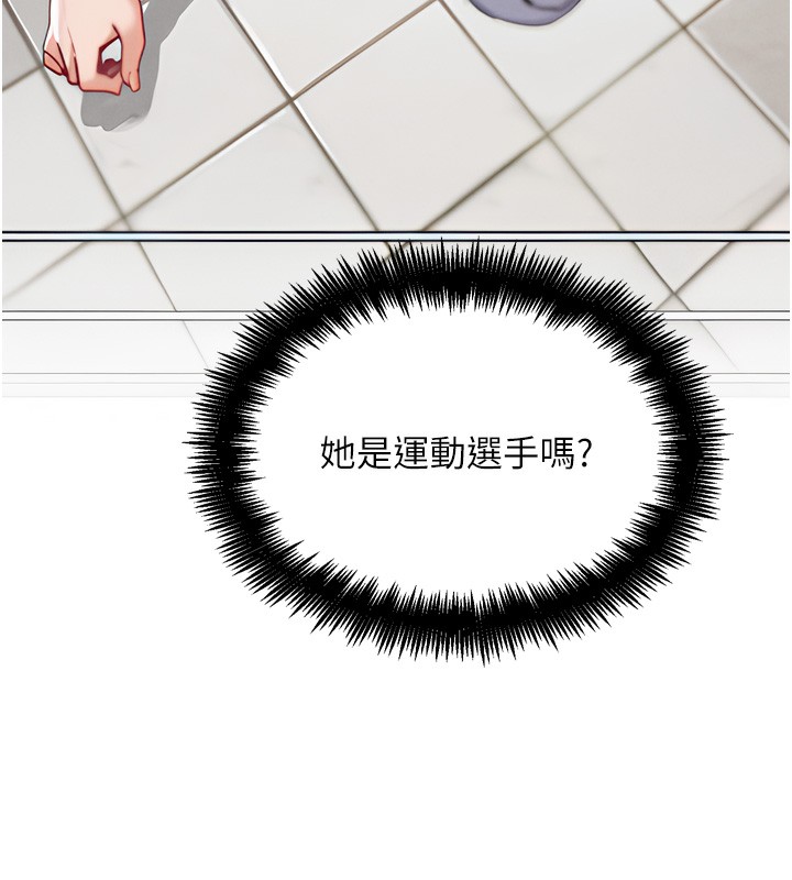 G斗吧!真人肉搏王第14話-淫水噴泉秀