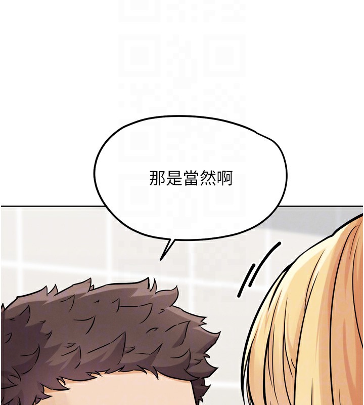 G斗吧!真人肉搏王第14話-淫水噴泉秀