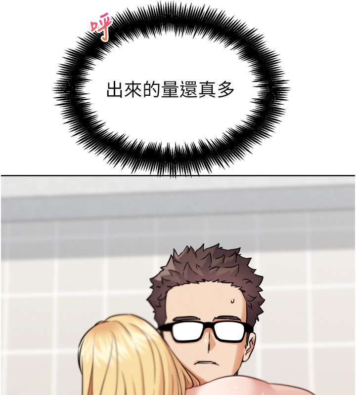 G斗吧!真人肉搏王第14話-淫水噴泉秀