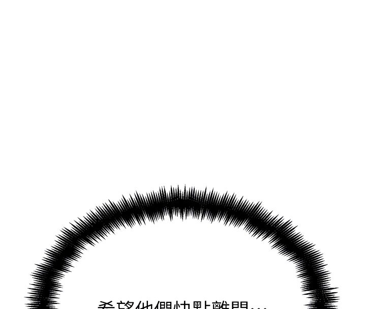 G斗吧!真人肉搏王第14話-淫水噴泉秀