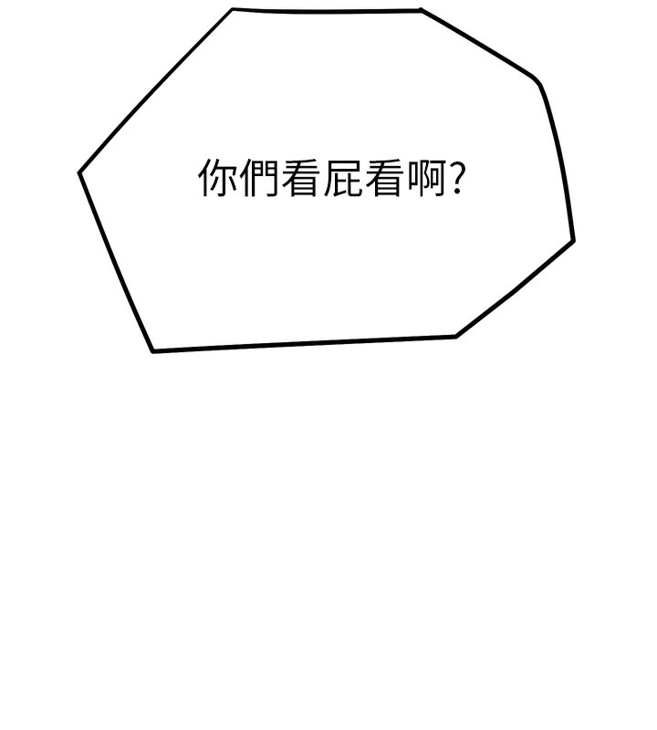 G斗吧!真人肉搏王第14話-淫水噴泉秀