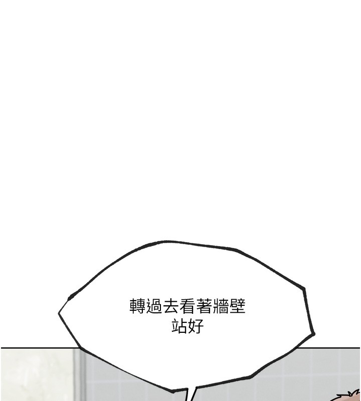 G斗吧!真人肉搏王第14話-淫水噴泉秀