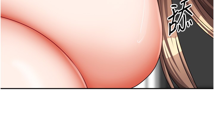 我家的女房客第25話-姐妹丼，我開動了!